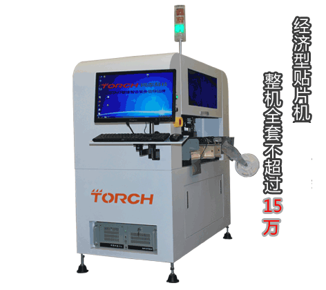 6�M�NƬ�^��ȫҕ�X�N�b 6500-7500CPH����ҕ�X �N�b9000-10000CPH�������rһ�w���\(y��n)��(d��ng)ƽ�_(t��i)�_���L ��ʹ�ò�ʧ�����������N�b���350*350mm �Ĵ��� �·�����ɔU(ku��)չ��600*600mm